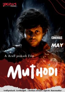 Muthodi poster Muthodi poster