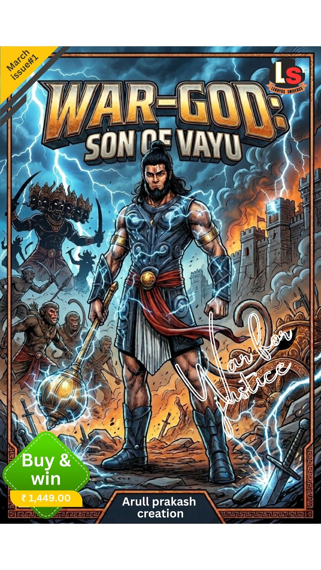 war god